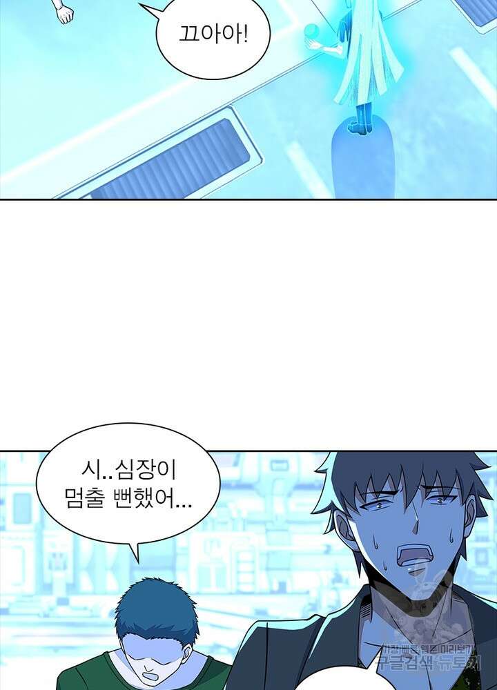 최강 헌터로 살아남는 법 36화 51