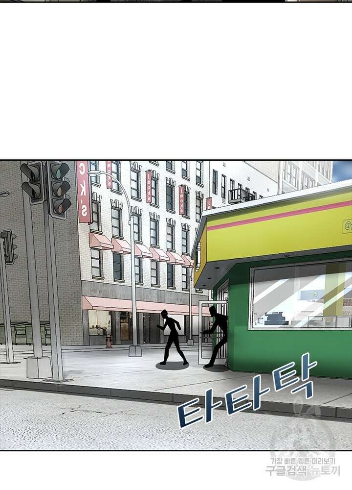 최강 헌터로 살아남는 법 39화 5