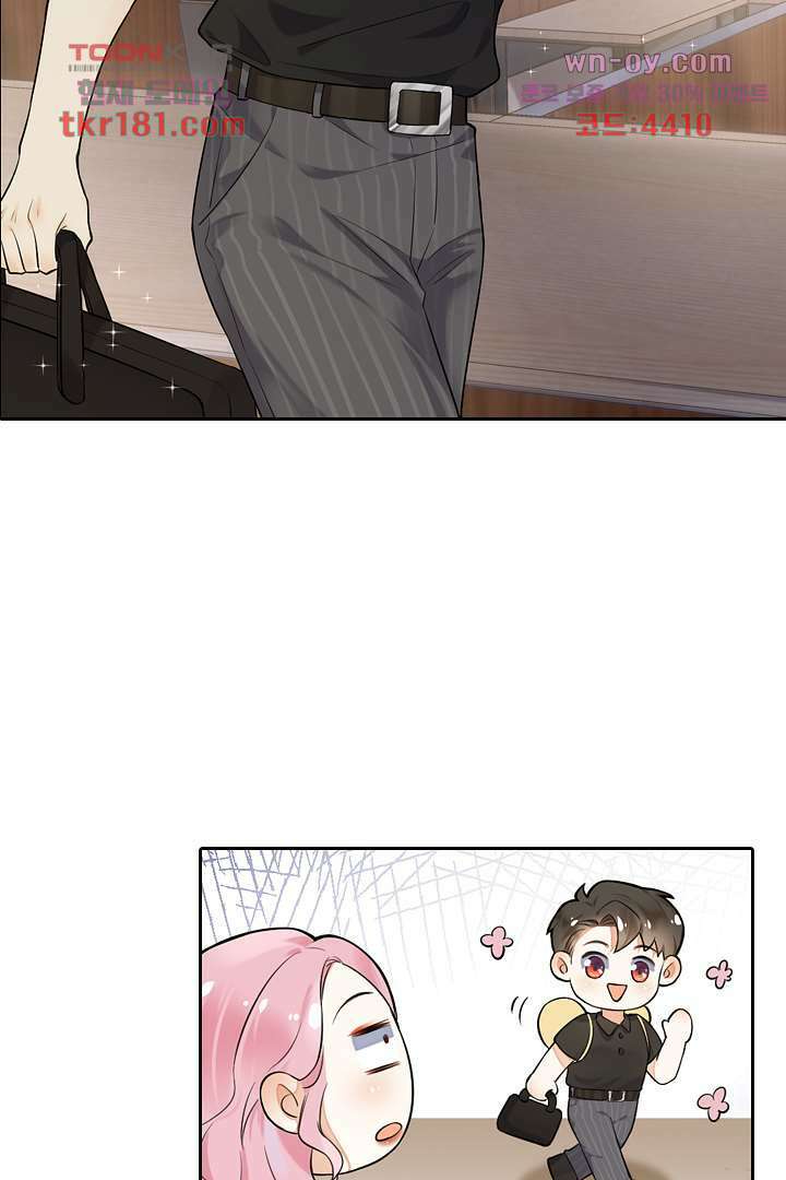 대행 남친 8화 7