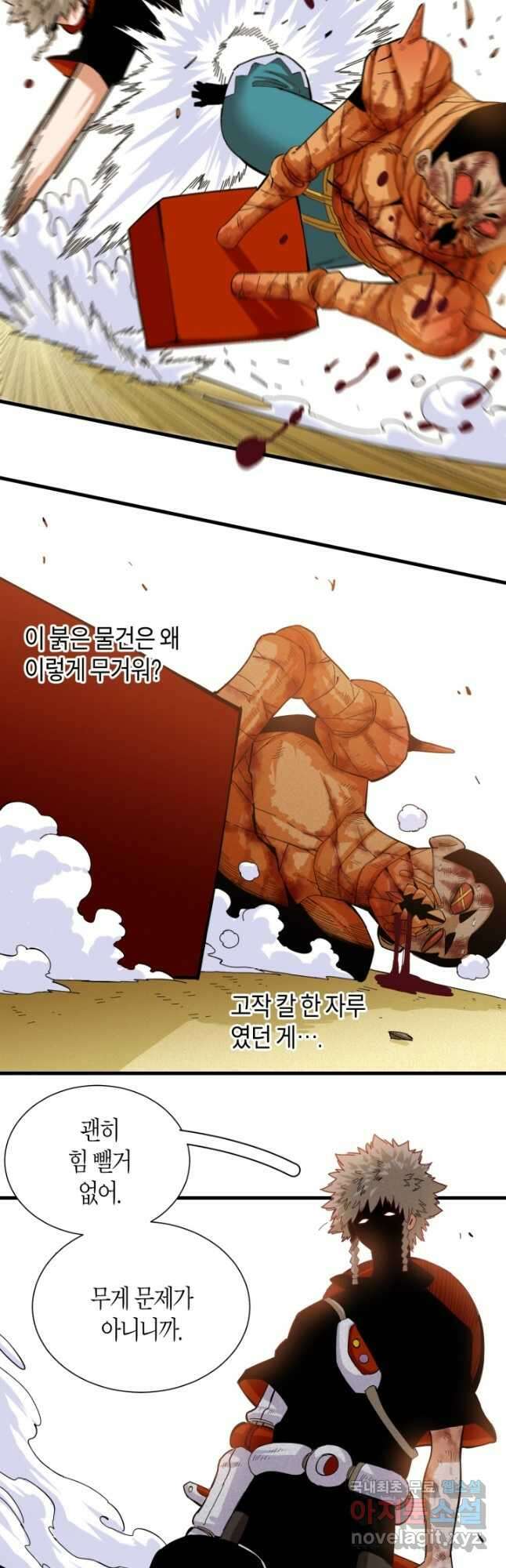 멸망한 세계를 되살리는 방법 95화 4