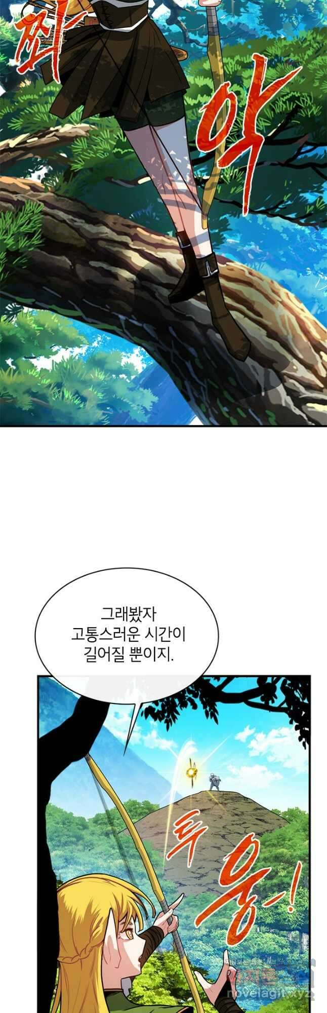 뽑기로 강해진 SSS급 헌터 62화 10