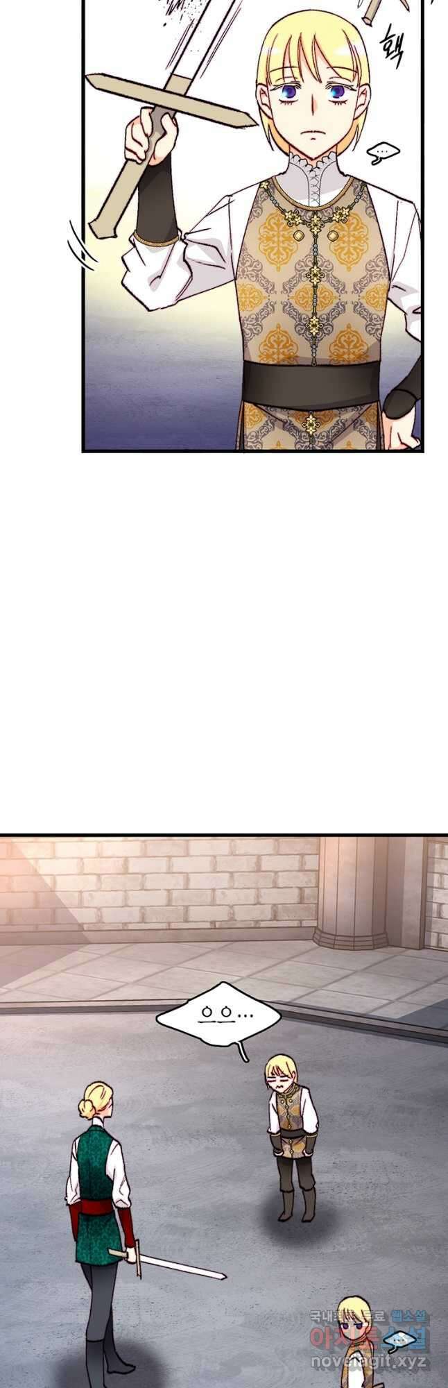 브링 더 러브 154화(외전 1화) 6
