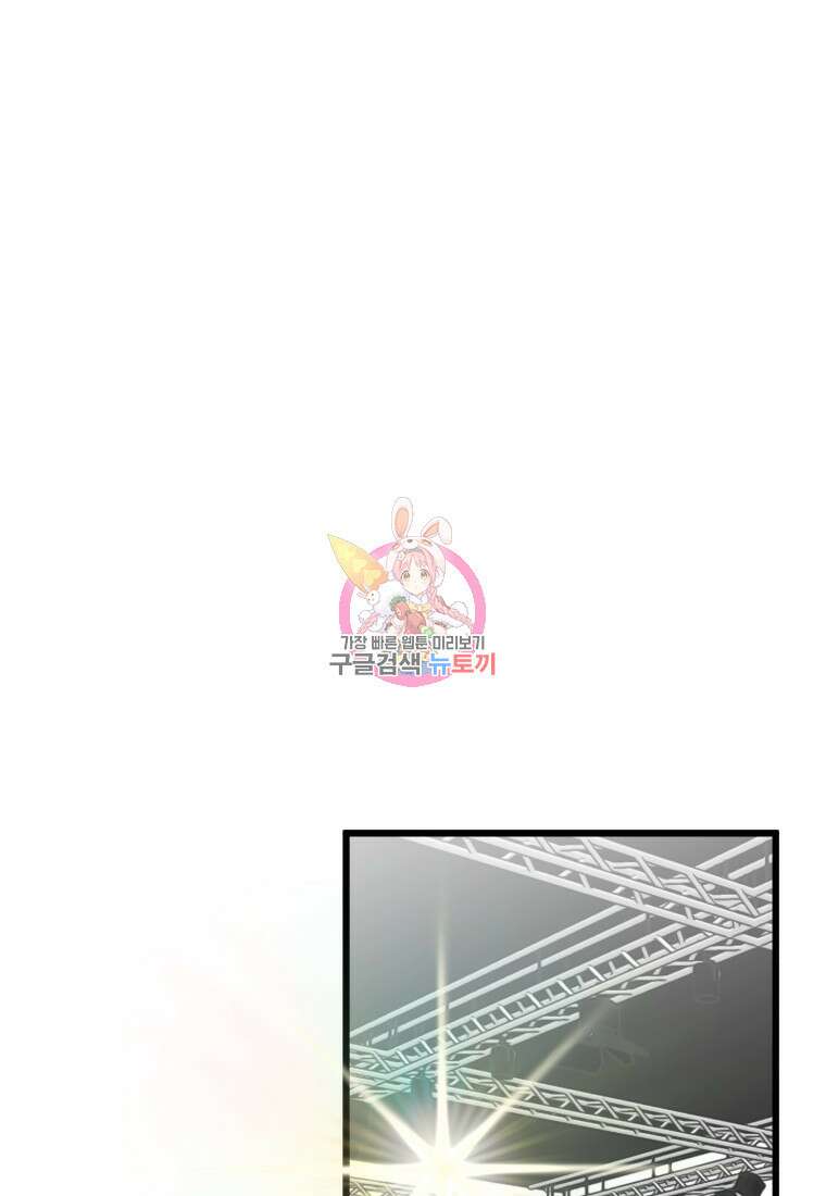 안젤리카 39화 1