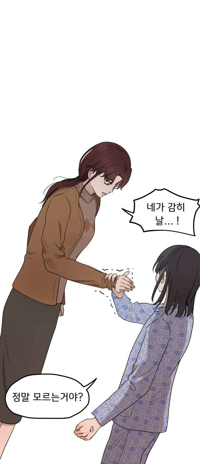 원하나 3화 32
