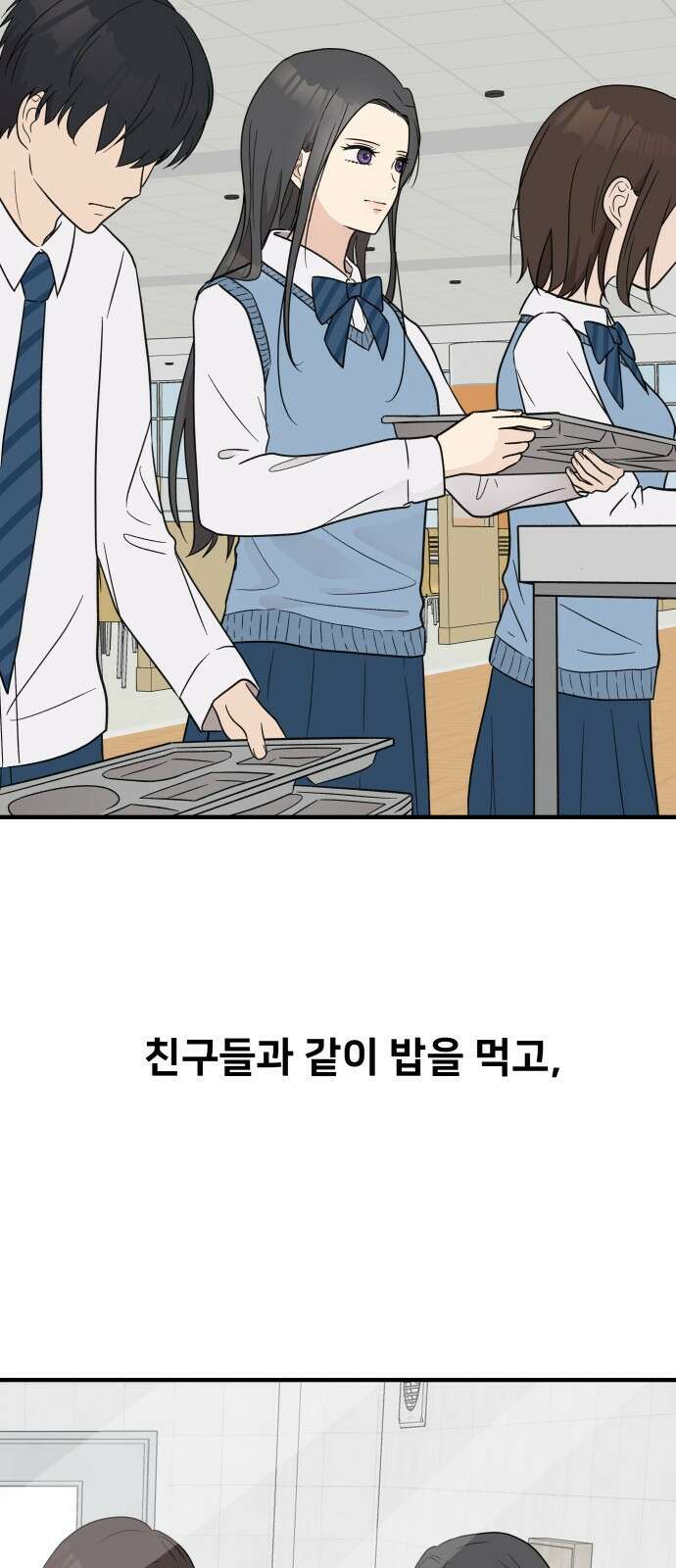 원하나 3화 61