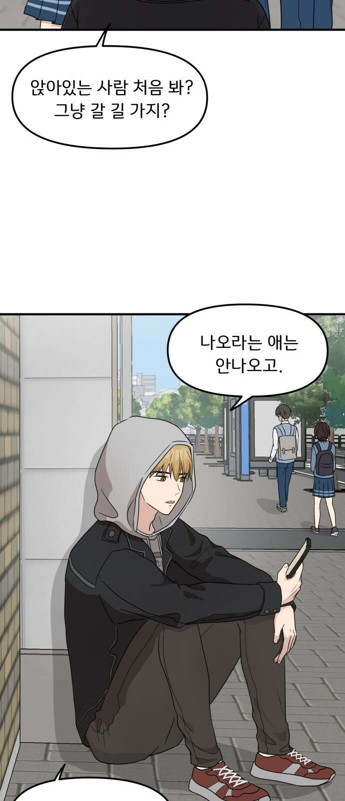 원하나 3화 74