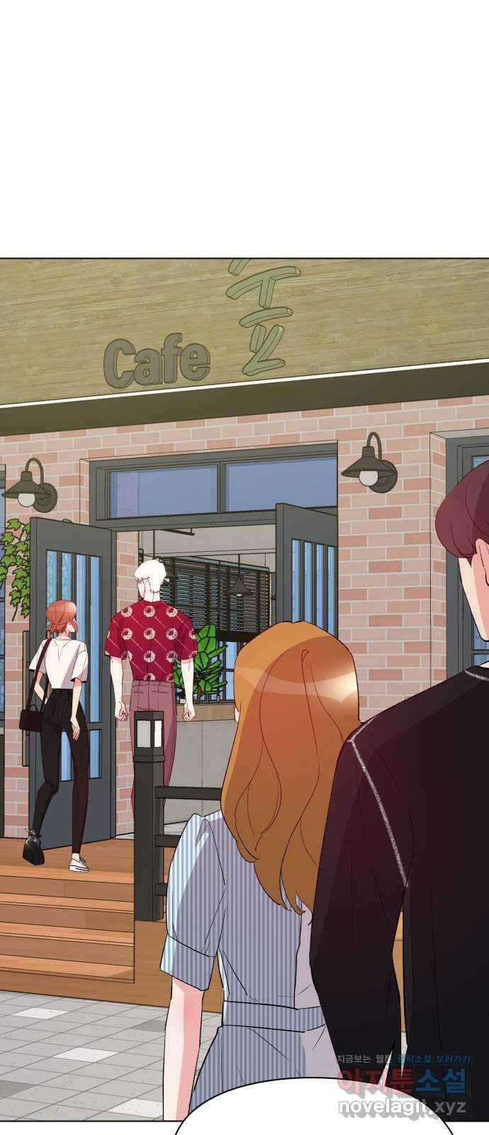 행운을 부탁해! 19화 15