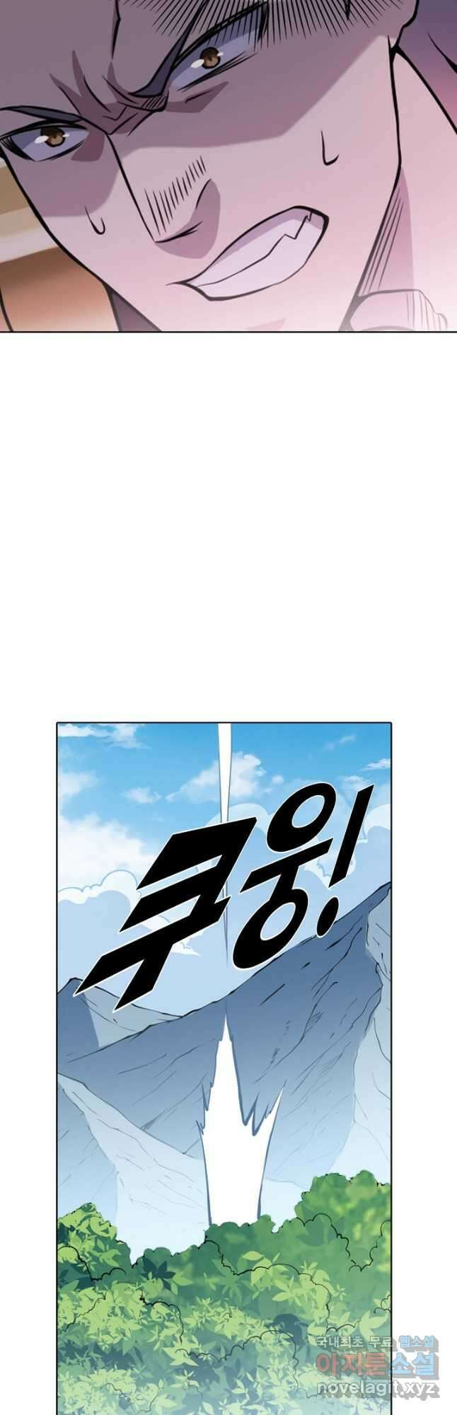 백련성신 829화 2