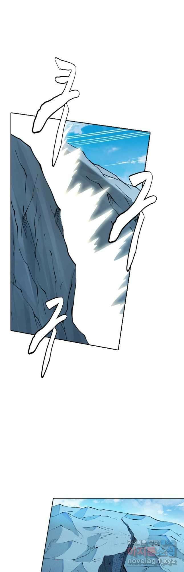 백련성신 829화 7