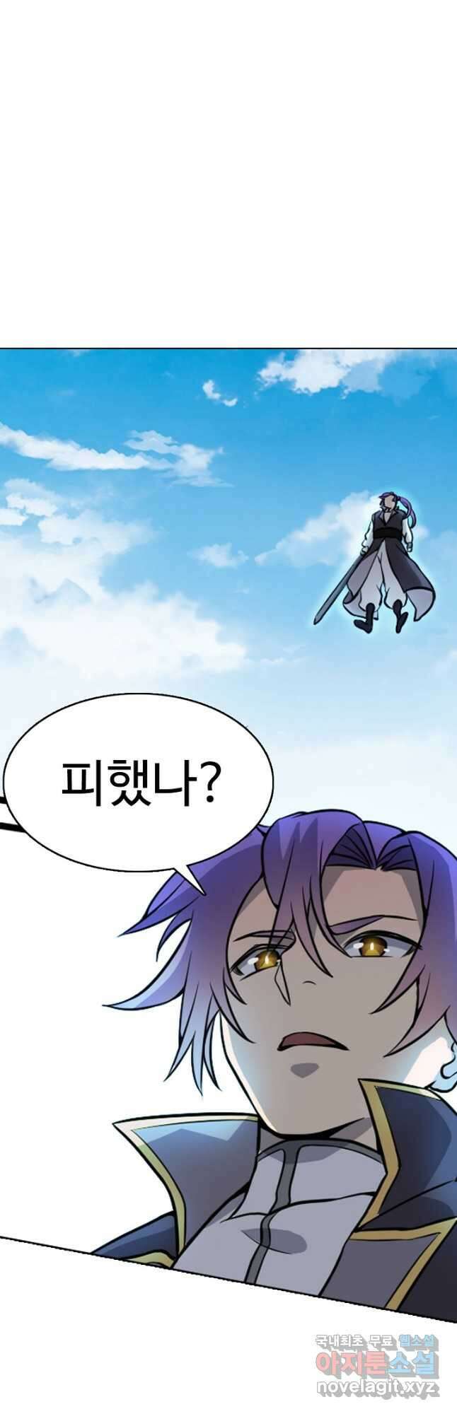 백련성신 829화 10