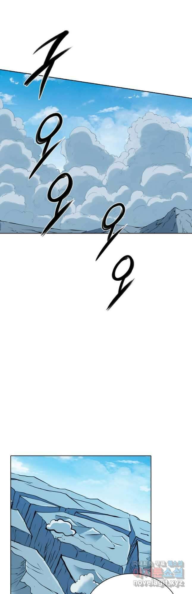 백련성신 829화 16