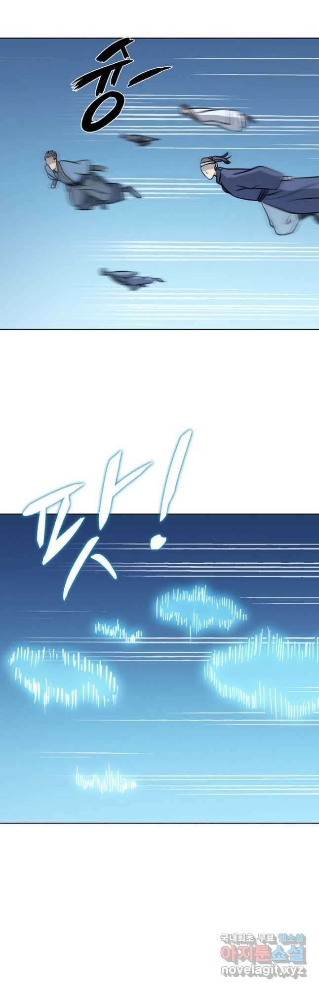백련성신 829화 44