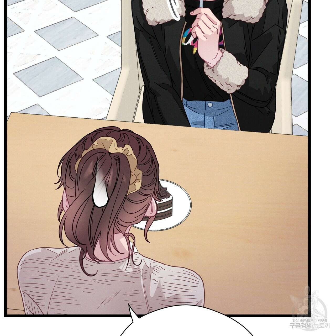 티파니에서 모닝 키스를 82화 53