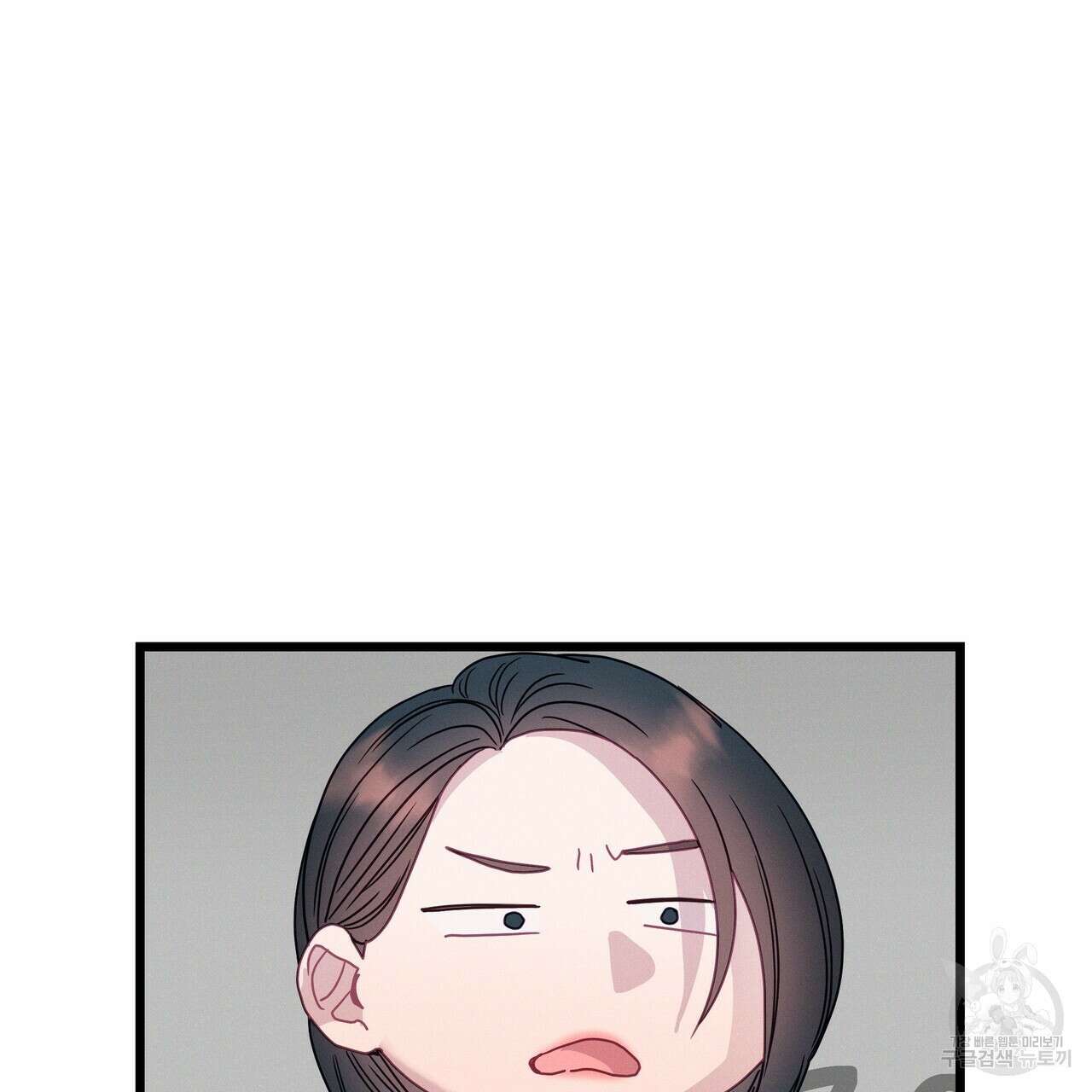티파니에서 모닝 키스를 82화 61