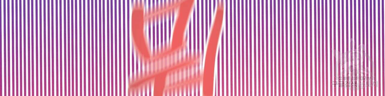 티파니에서 모닝 키스를 82화 66