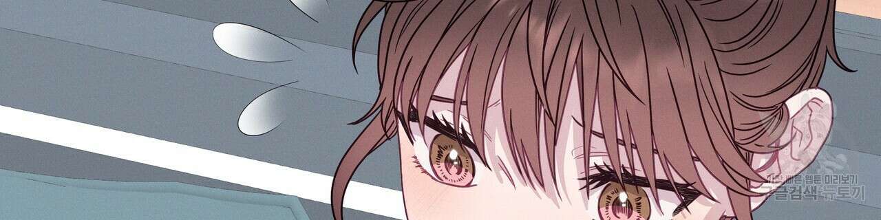 티파니에서 모닝 키스를 82화 86