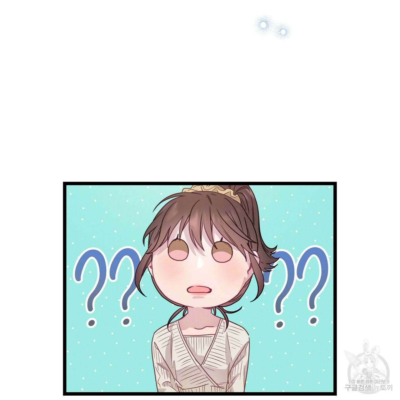 티파니에서 모닝 키스를 82화 137