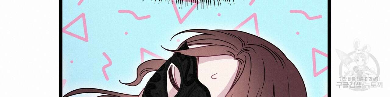 티파니에서 모닝 키스를 82화 160