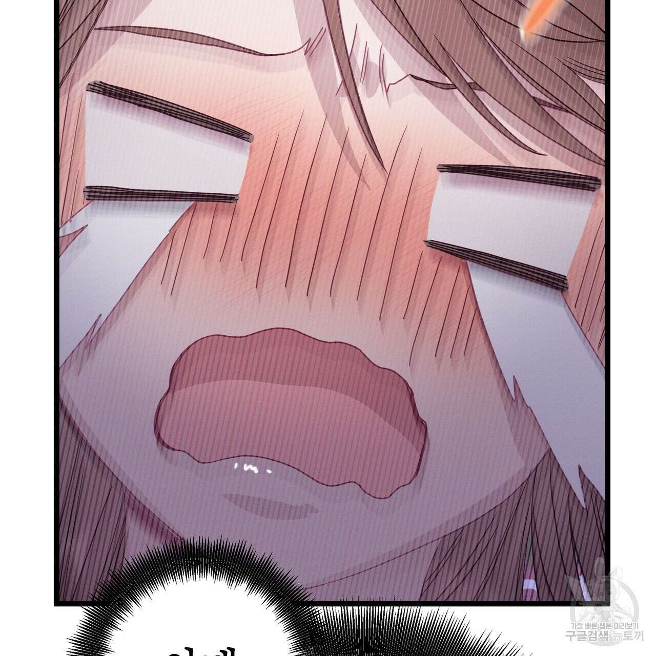 티파니에서 모닝 키스를 82화 241