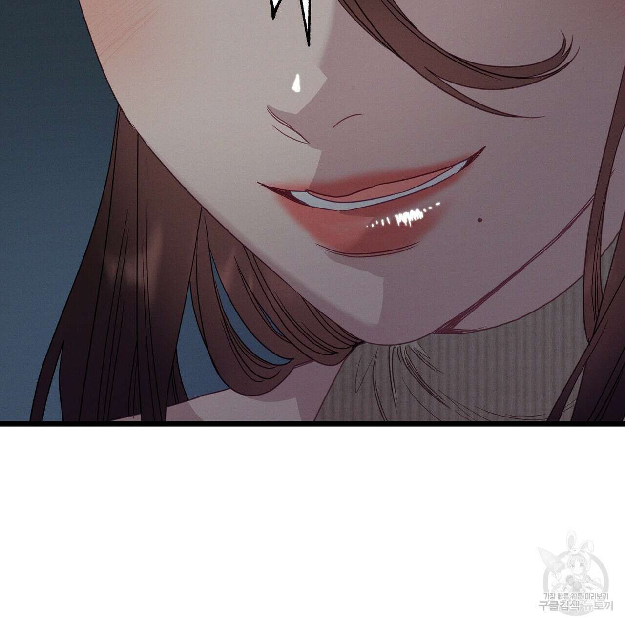 티파니에서 모닝 키스를 82화 255