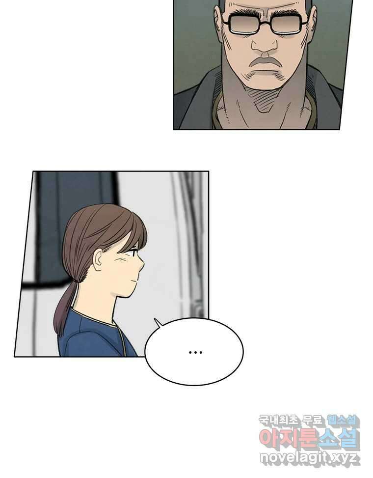 화폐개혁 황사장편 27화 7