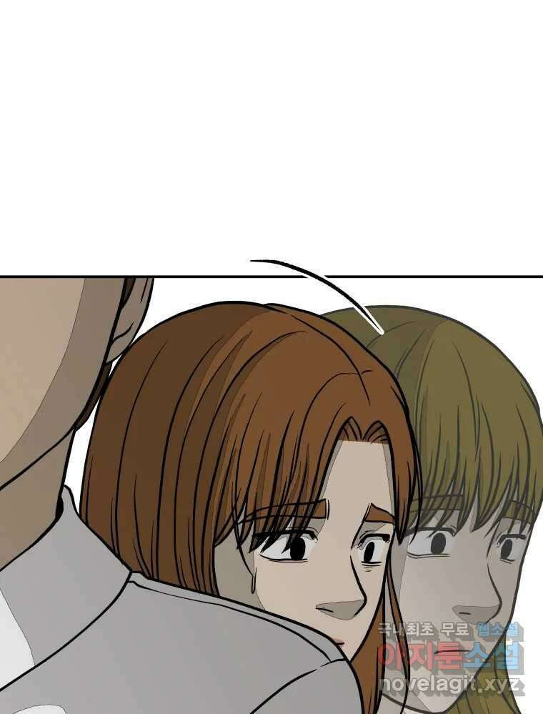 하드오피스 60화 위기 7