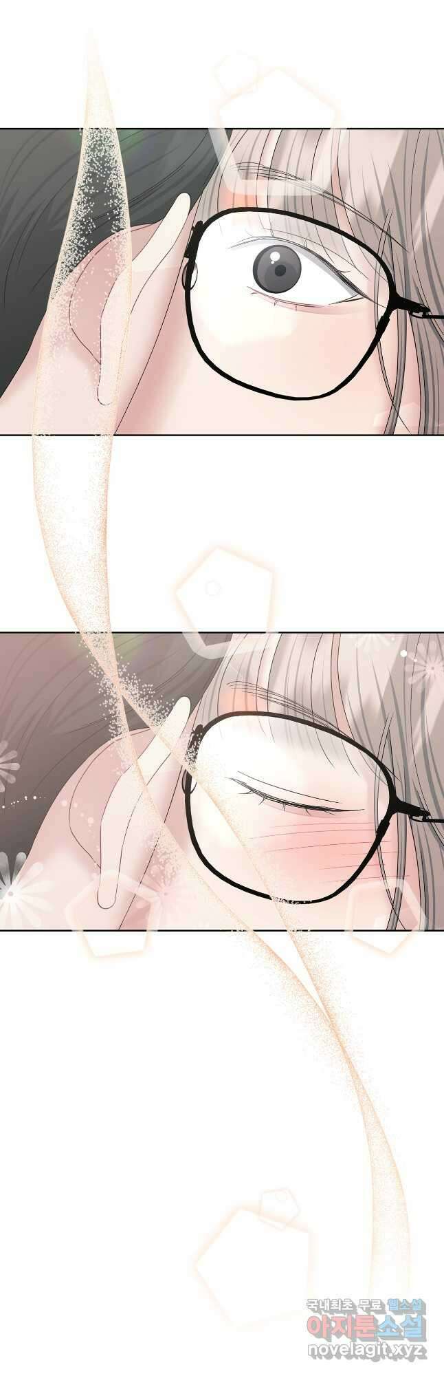 상사가 나를 덕질한다 72화(외전) 42