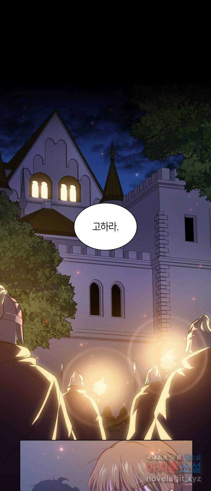 필리아로제 : 가시왕관의 예언 64화. 천사가 죽는 밤(1) 1