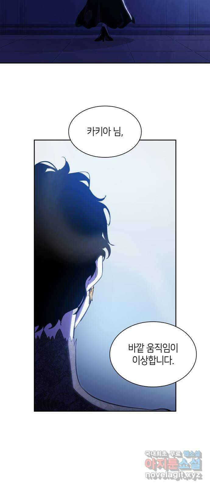 필리아로제 : 가시왕관의 예언 64화. 천사가 죽는 밤(1) 13
