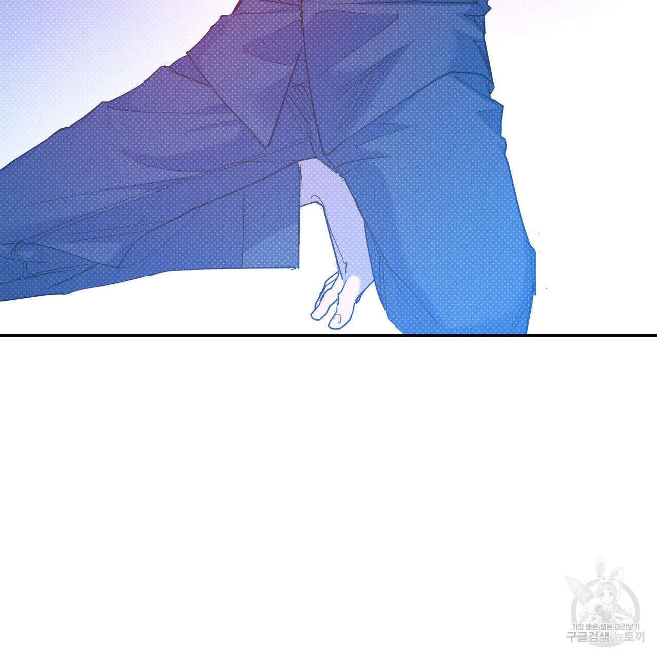 시맨틱 에러 71화 7