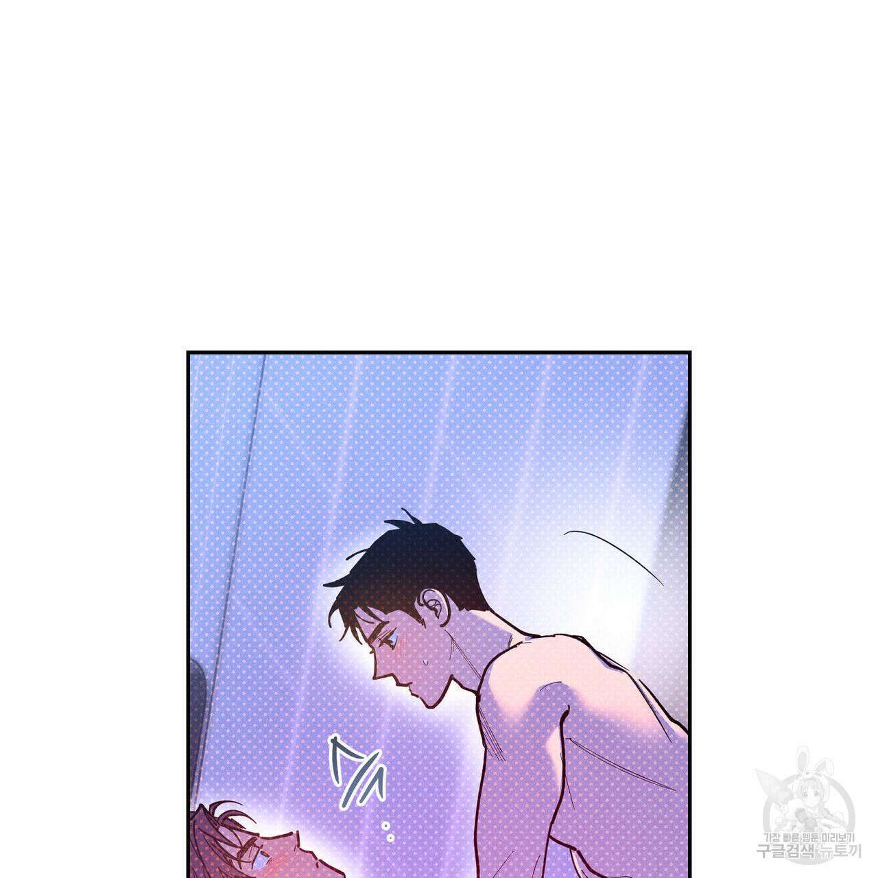 시맨틱 에러 71화 17