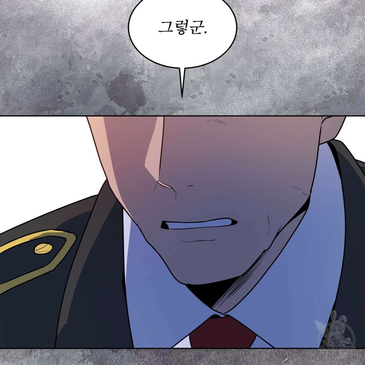 패션(PASSION) 67화 2