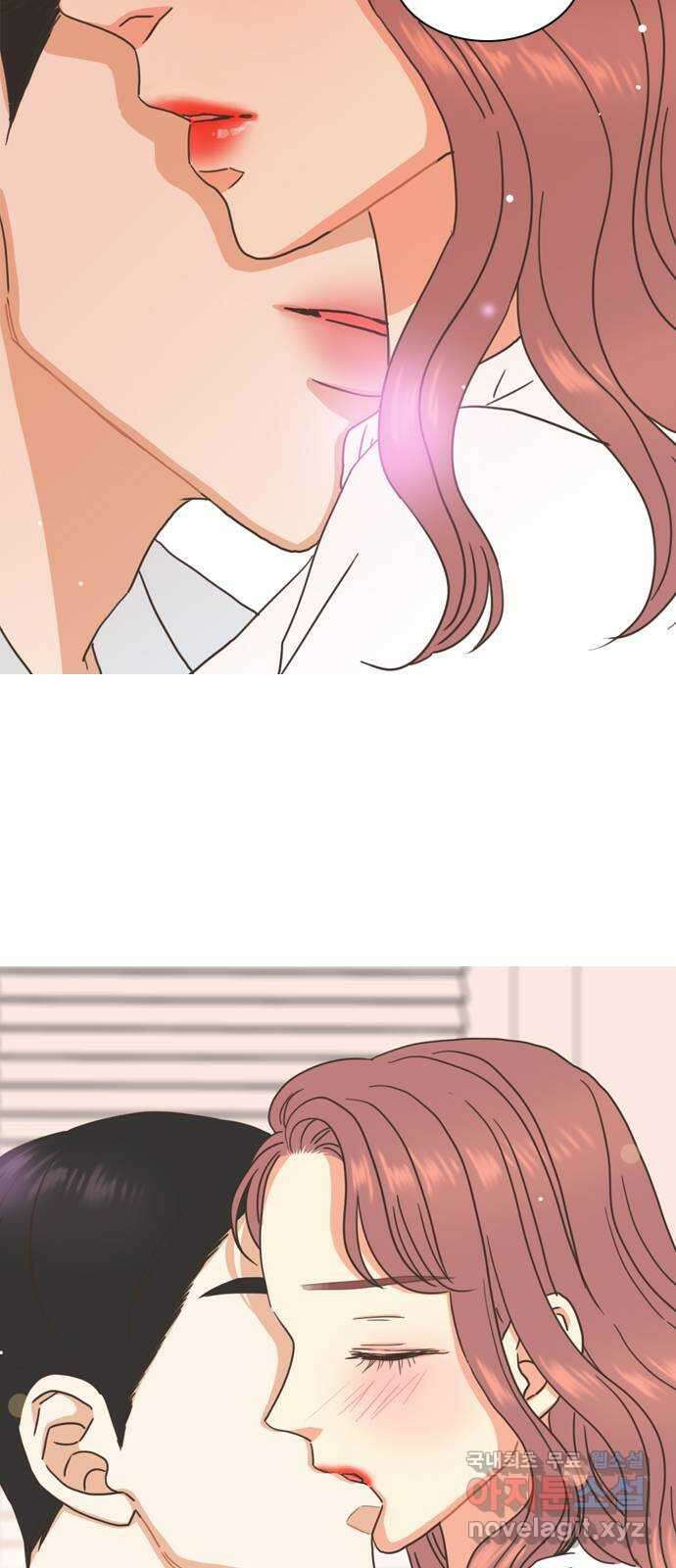 유사연애 1화 4
