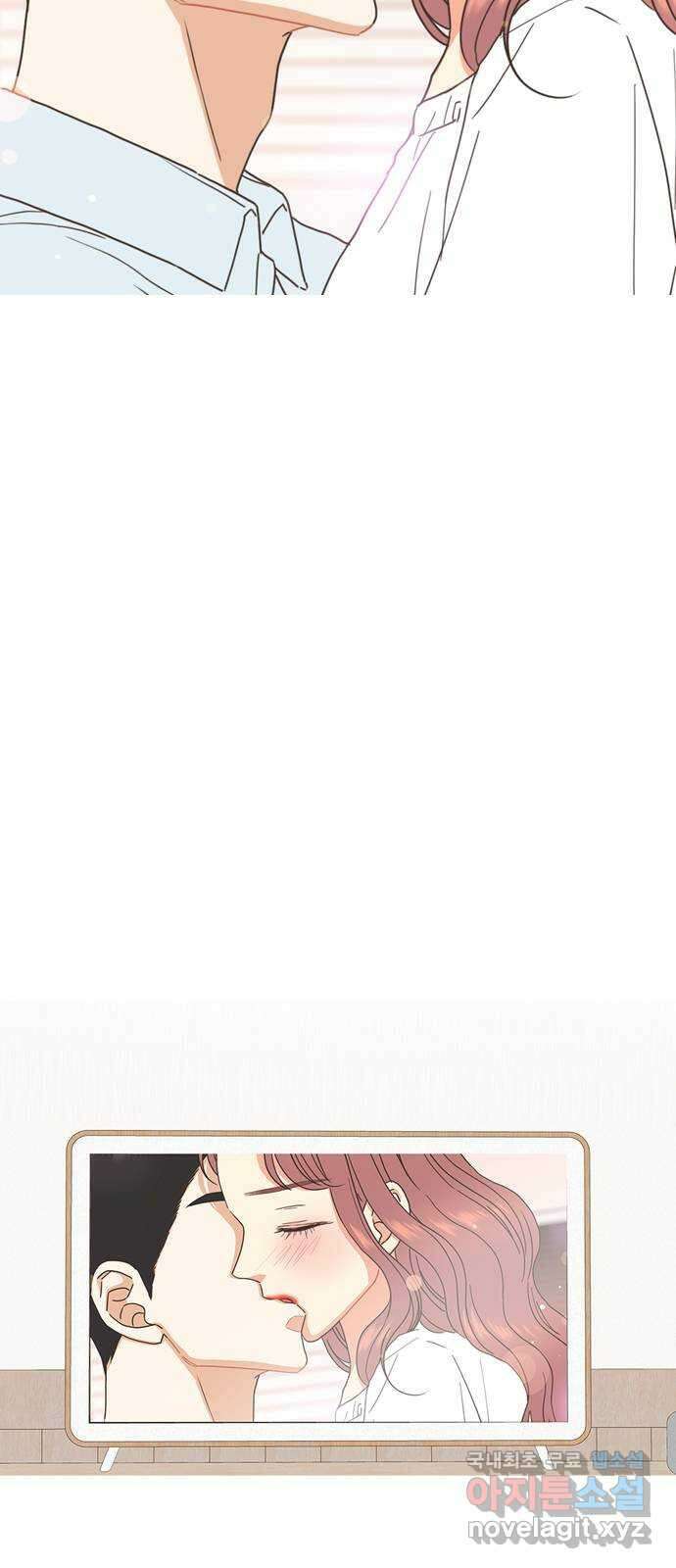 유사연애 1화 5