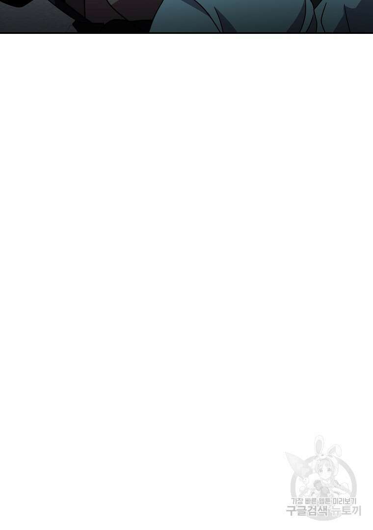 잘 보이는 무림티비 15화 4