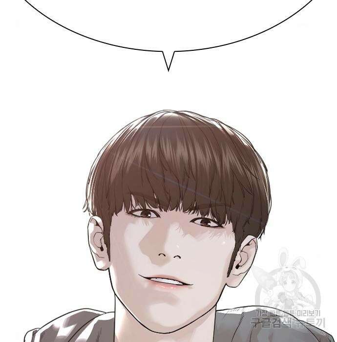 싸움독학 165화 5