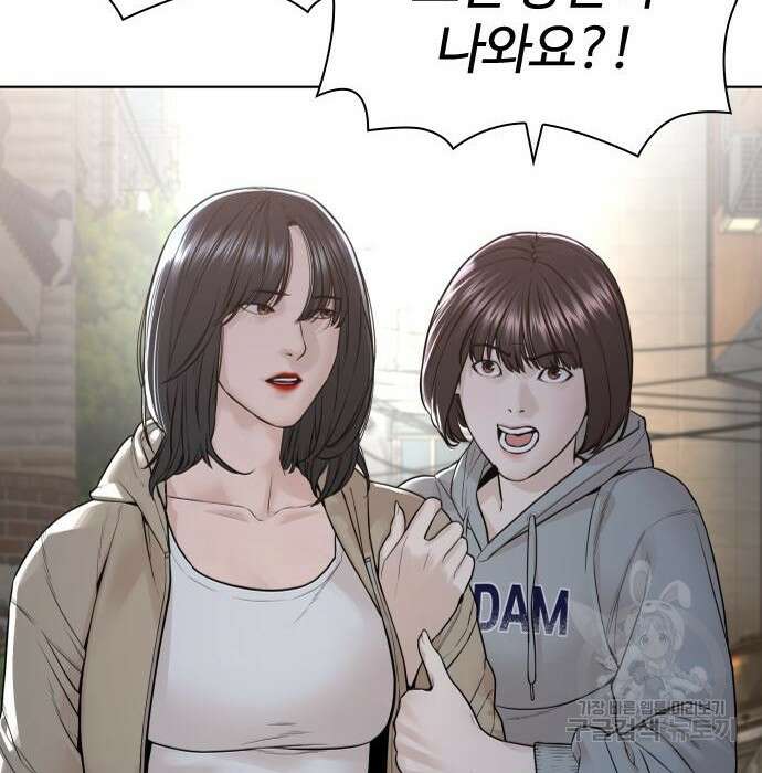 싸움독학 165화 10