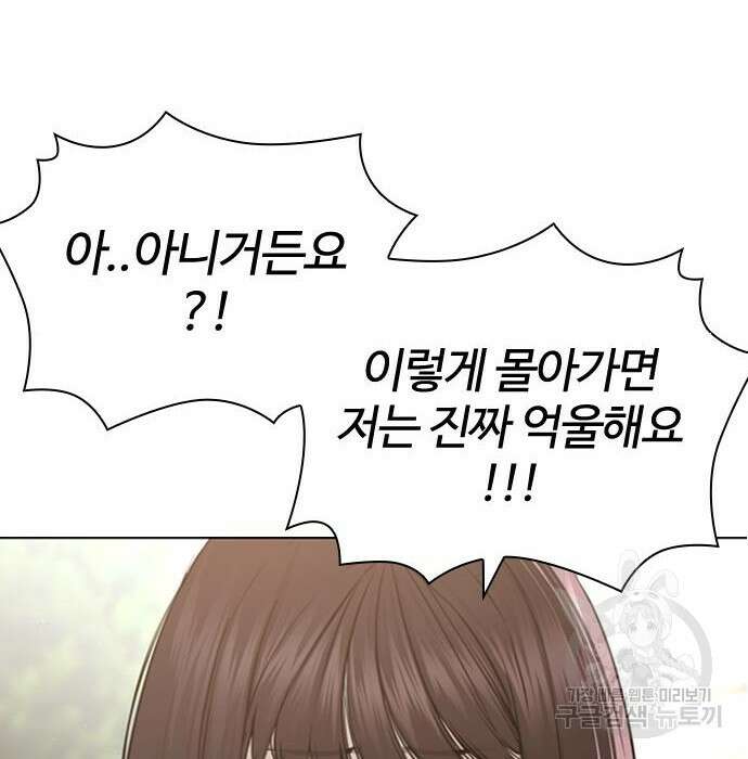싸움독학 165화 30