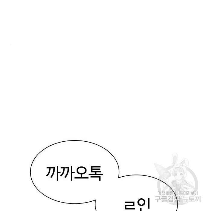 싸움독학 165화 35