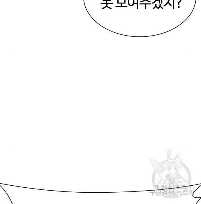 싸움독학 165화 37