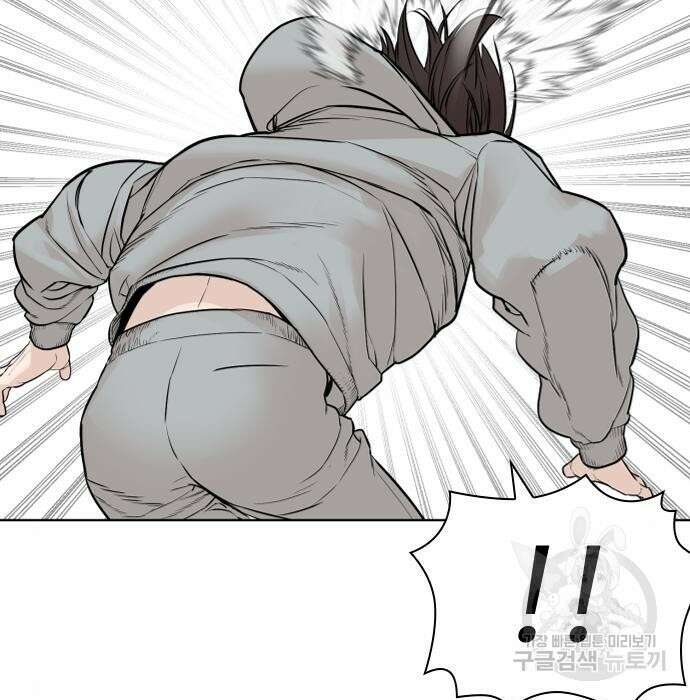 싸움독학 165화 42