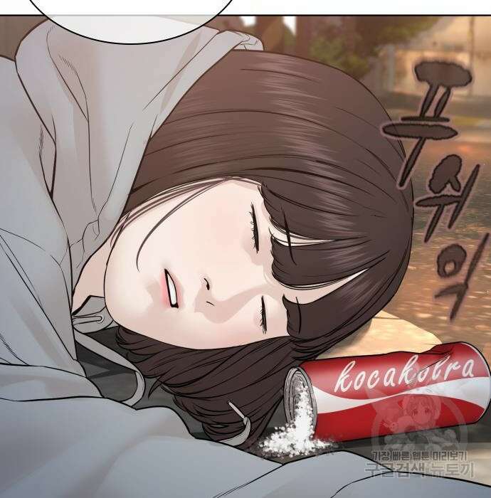 싸움독학 165화 44