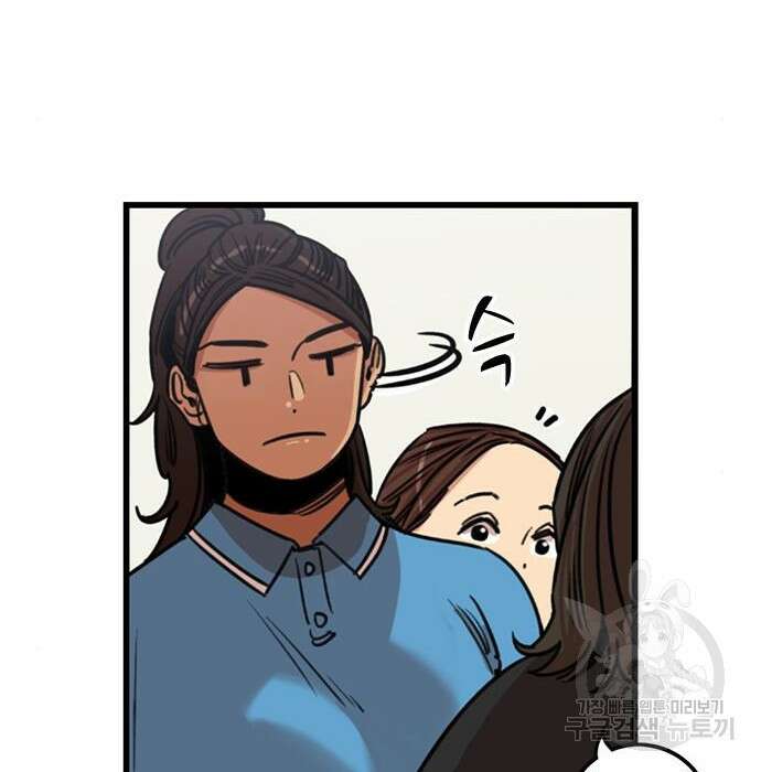 뷰티풀 군바리 365화 12