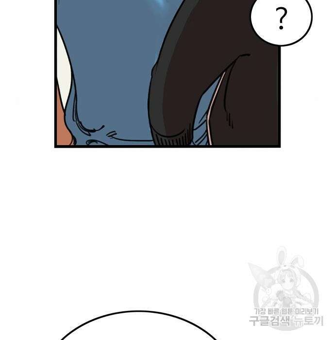 뷰티풀 군바리 365화 13