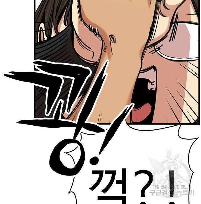 뷰티풀 군바리 365화 18