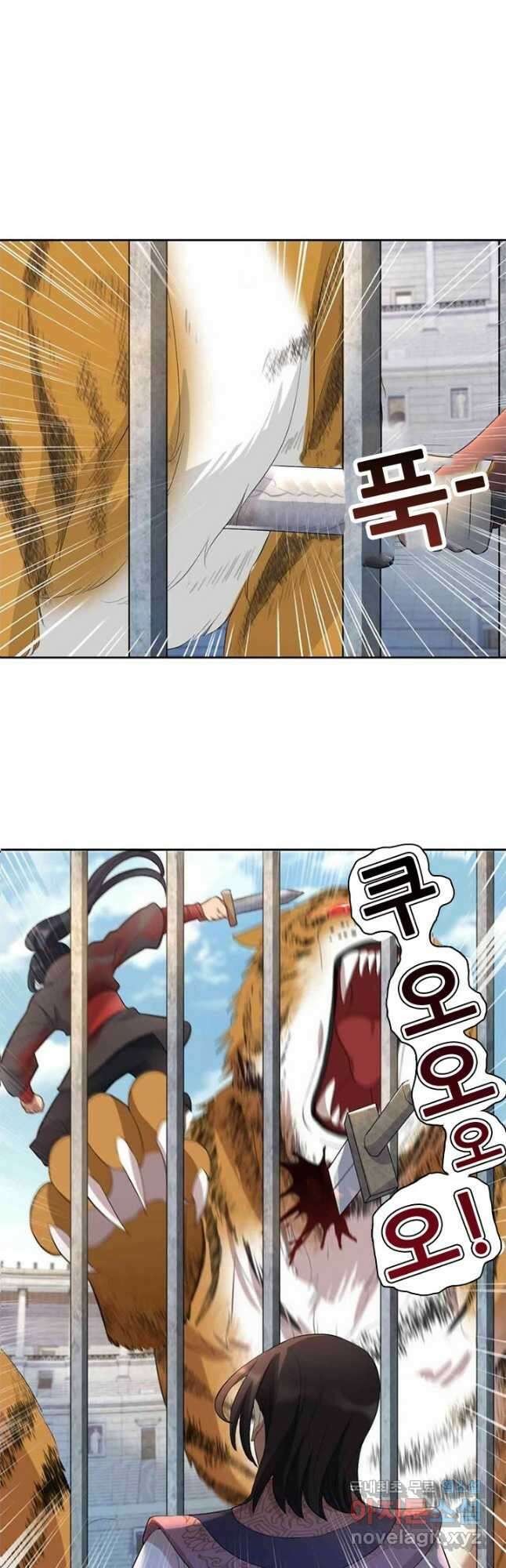 여걸의 귀환:228화 6
