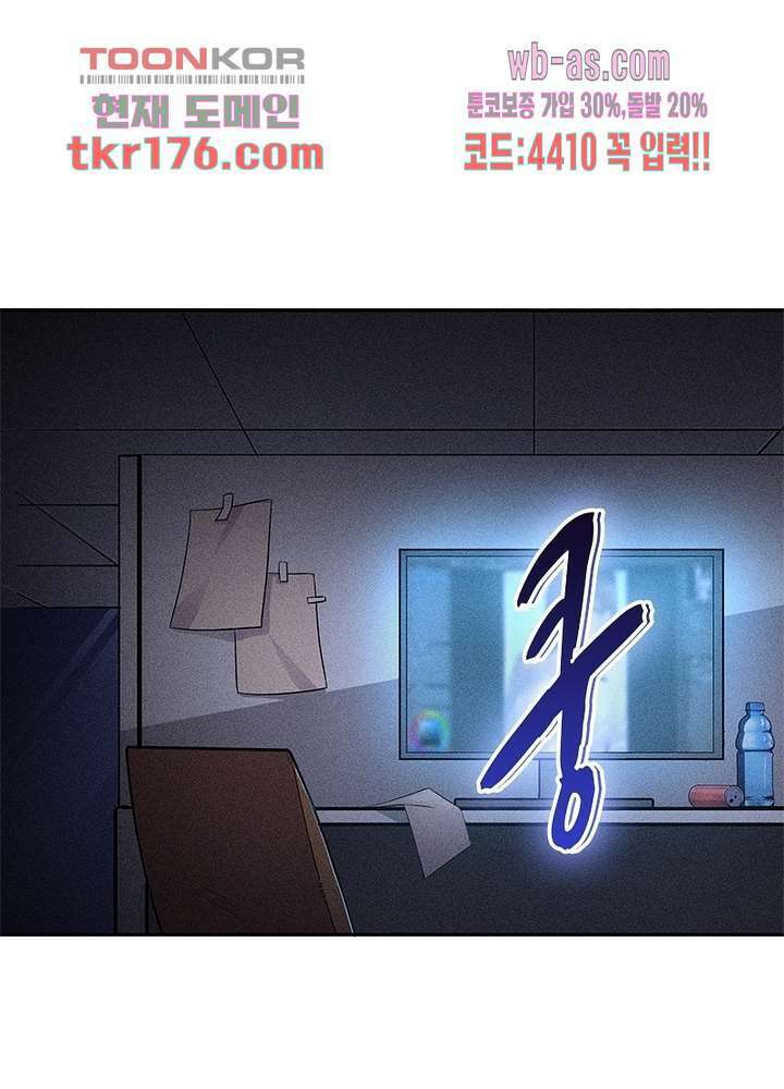 환생불사 4화 5