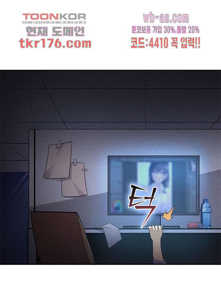 환생불사 4화 6