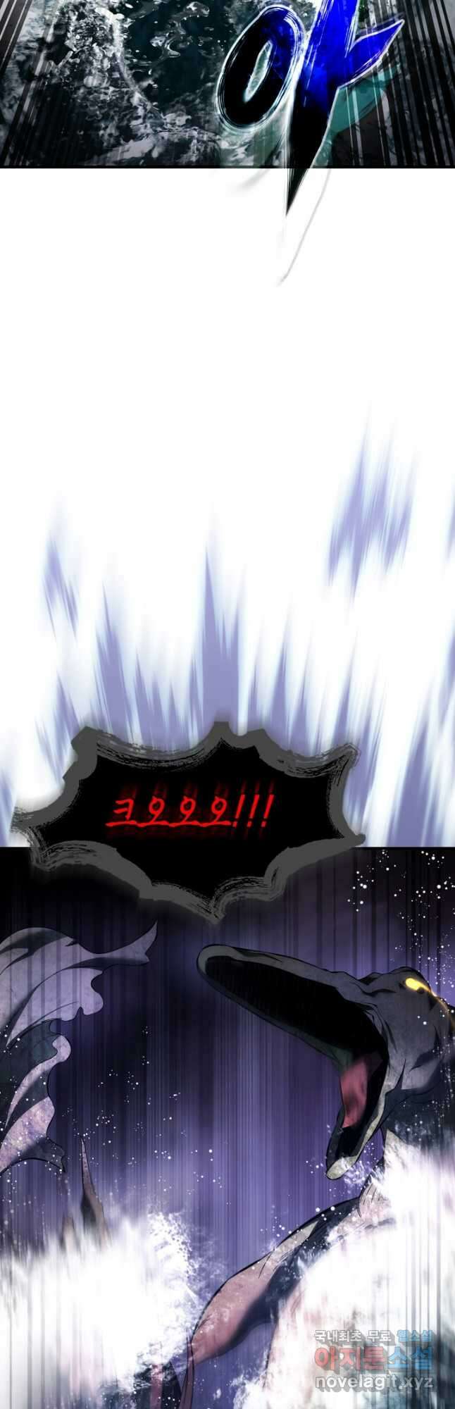 신과 함께 레벨업 68화 11