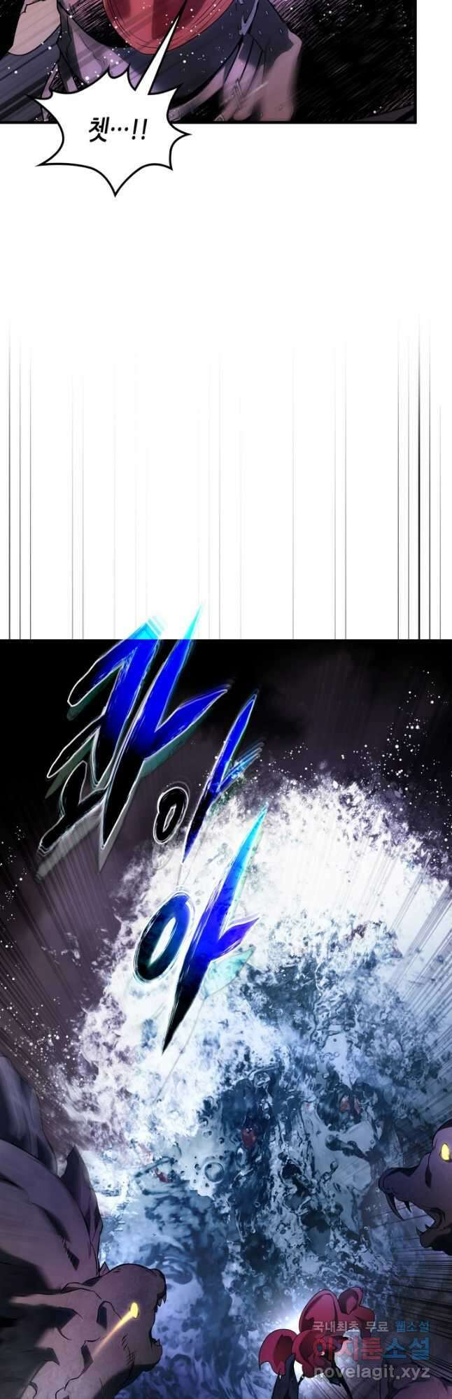신과 함께 레벨업 68화 13